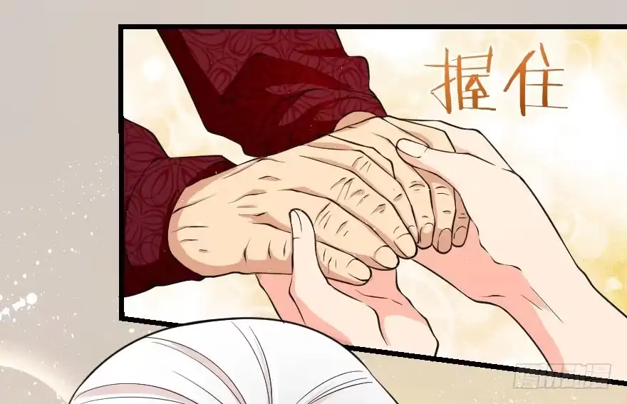 《重生娱乐圈：天后归来》91 第41页