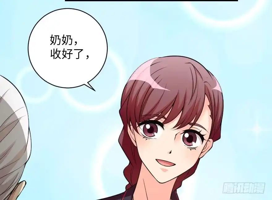 《重生娱乐圈：天后归来》91 第92页