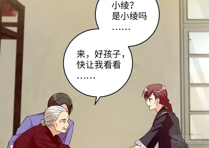《重生娱乐圈：天后归来》91 第39页