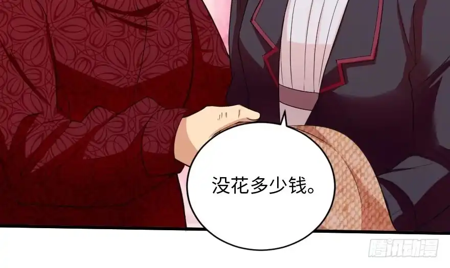 《重生娱乐圈：天后归来》91 第67页