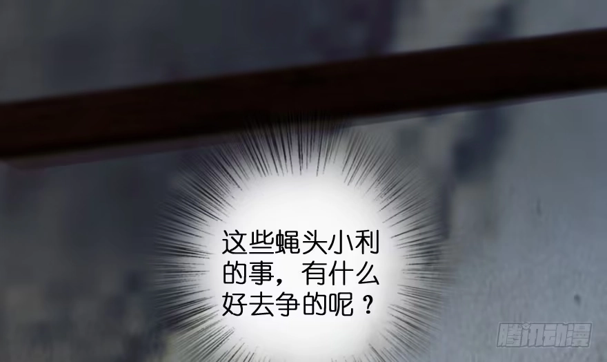 《重生娱乐圈：天后归来》91 第81页