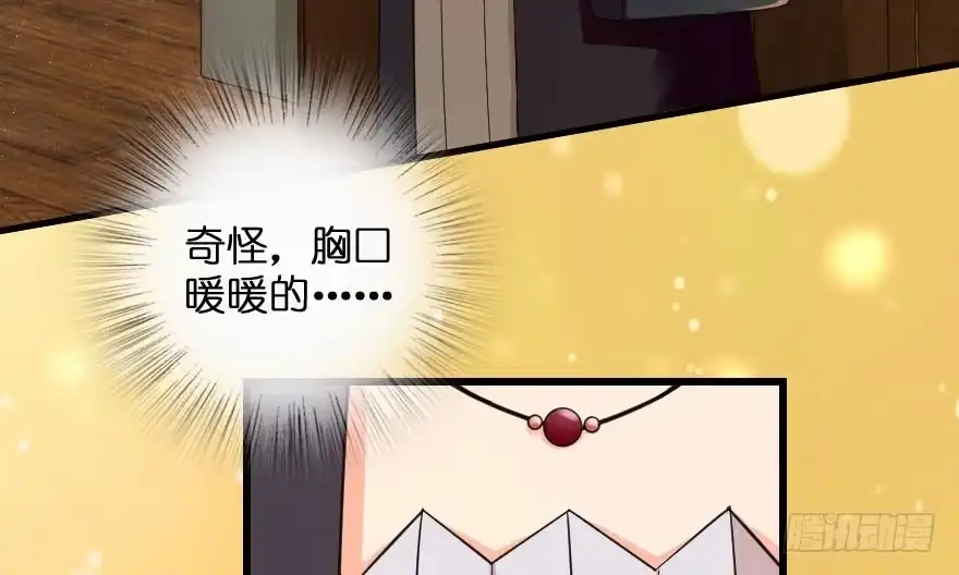 《重生娱乐圈：天后归来》91 第35页