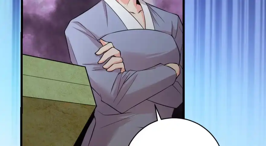 《重生娱乐圈：天后归来》91 第58页