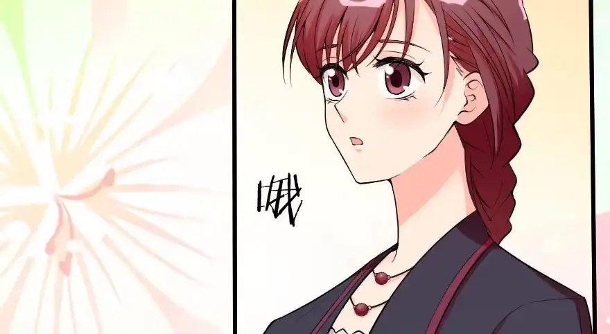 《重生娱乐圈：天后归来》91 第5页