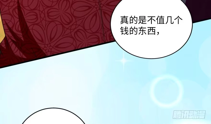 《重生娱乐圈：天后归来》91 第89页