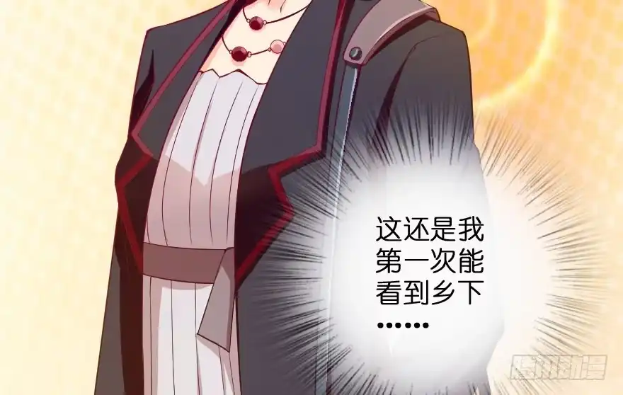 《重生娱乐圈：天后归来》91 第22页