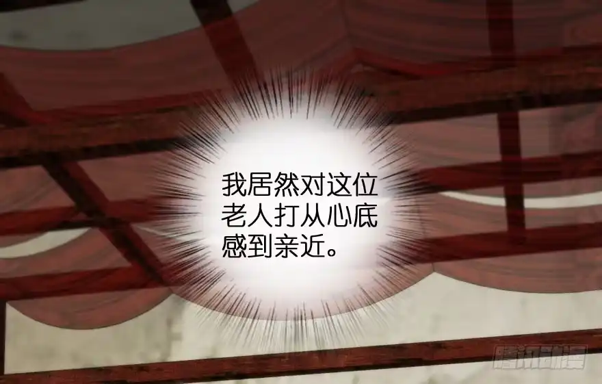 《重生娱乐圈：天后归来》91 第54页