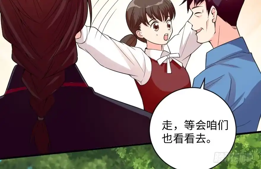 《重生娱乐圈：天后归来》91 第15页