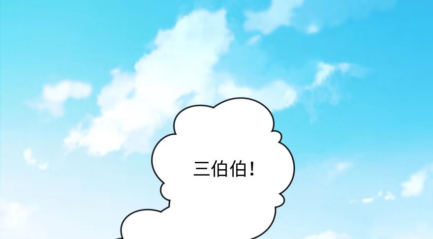 《重生娱乐圈：天后归来》91 第10页