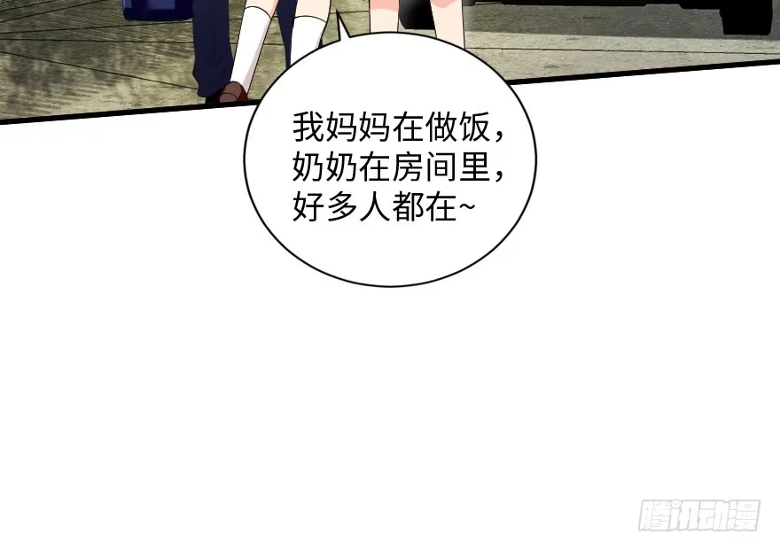 《重生娱乐圈：天后归来》91 第13页