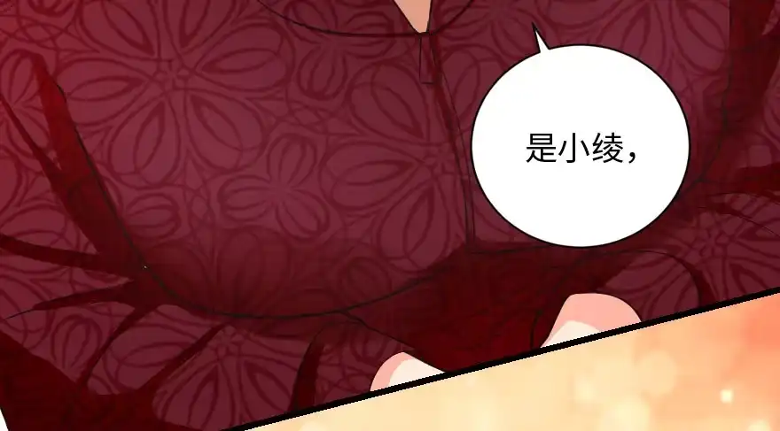 《重生娱乐圈：天后归来》91 第43页