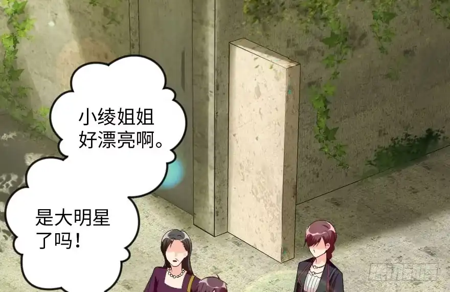 《重生娱乐圈：天后归来》91 第17页
