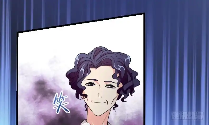《重生娱乐圈：天后归来》91 第57页