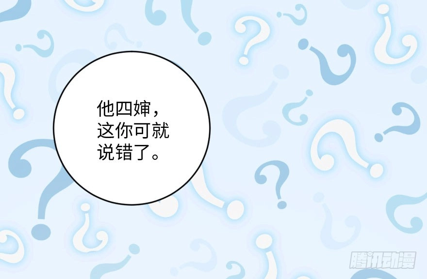 《重生娱乐圈：天后归来》91 第98页
