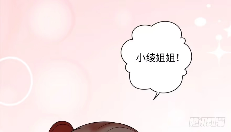 《重生娱乐圈：天后归来》91 第7页