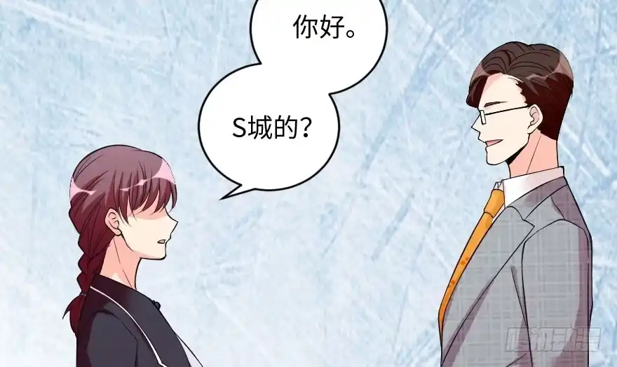 《重生娱乐圈：天后归来》91 第113页