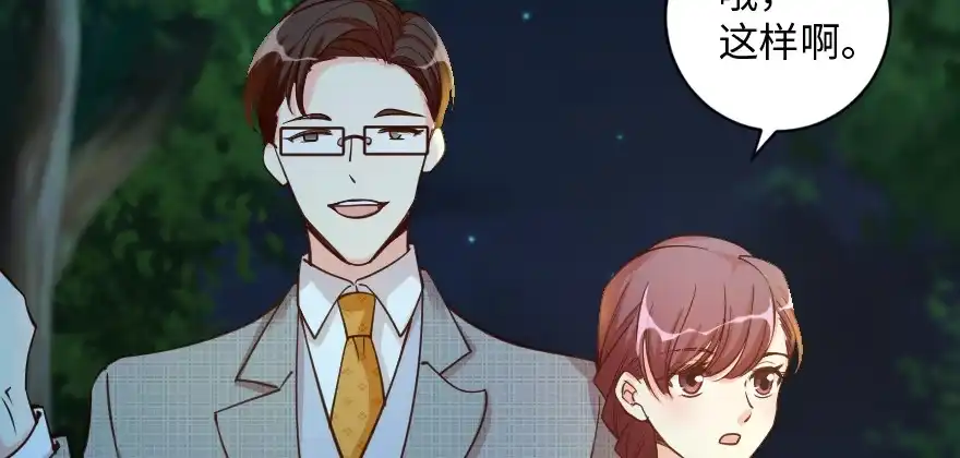 《重生娱乐圈：天后归来》92 第82页