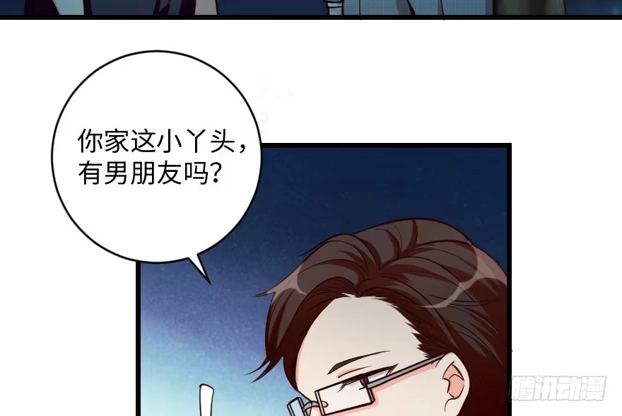《重生娱乐圈：天后归来》92 第54页