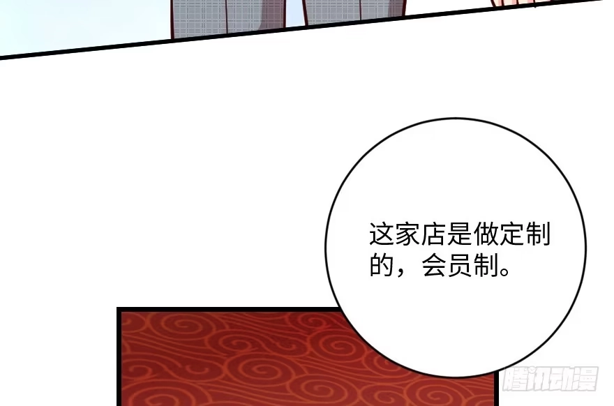 《重生娱乐圈：天后归来》92 第5页