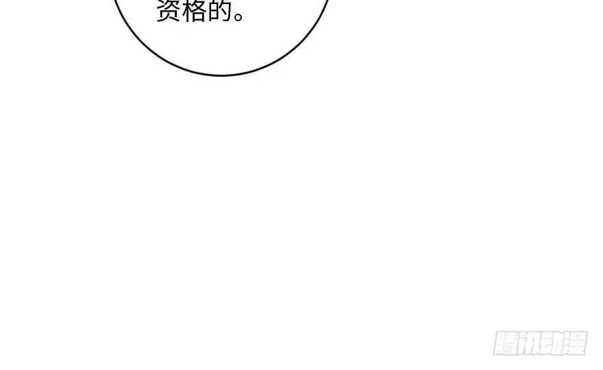 《重生娱乐圈：天后归来》92 第13页