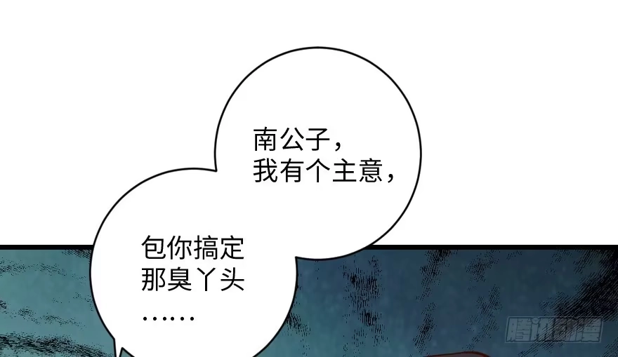 《重生娱乐圈：天后归来》92 第100页