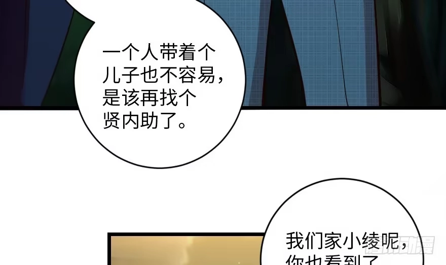 《重生娱乐圈：天后归来》92 第60页