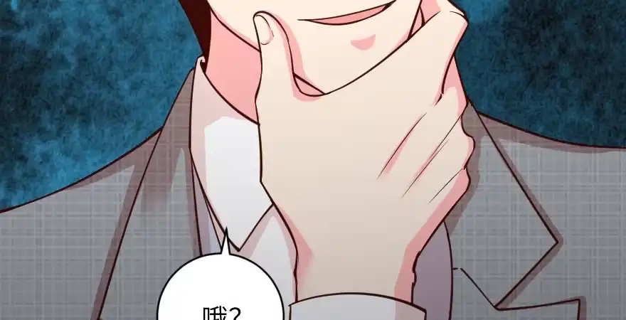 《重生娱乐圈：天后归来》92 第65页