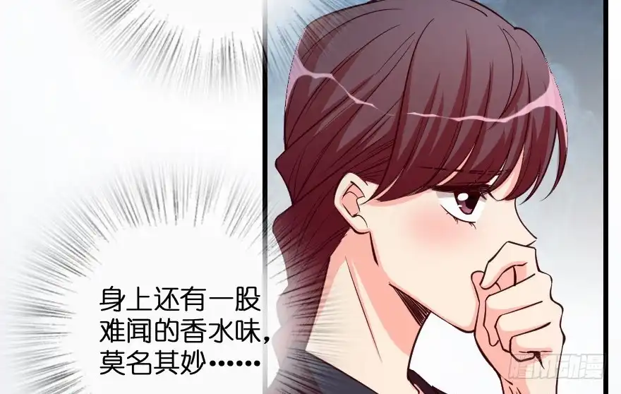 《重生娱乐圈：天后归来》92 第90页