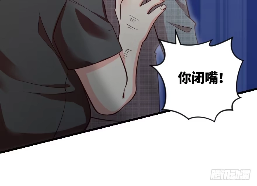 《重生娱乐圈：天后归来》92 第97页