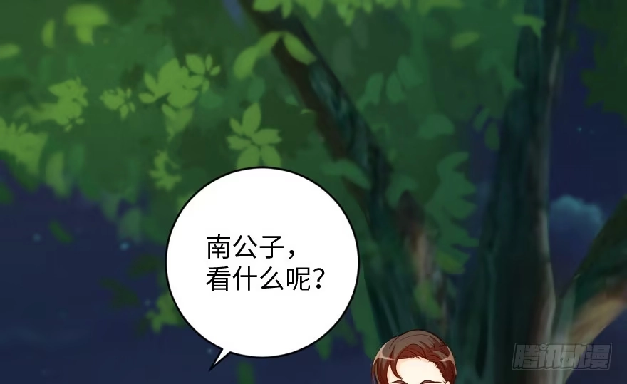 《重生娱乐圈：天后归来》92 第52页
