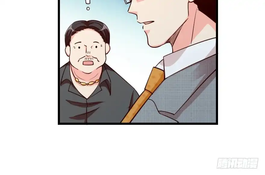 《重生娱乐圈：天后归来》92 第55页