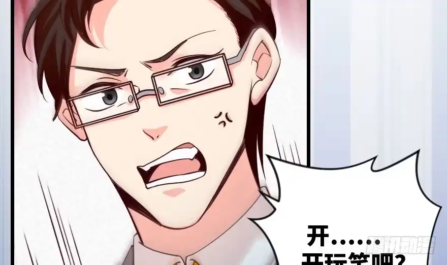 《重生娱乐圈：天后归来》92 第92页