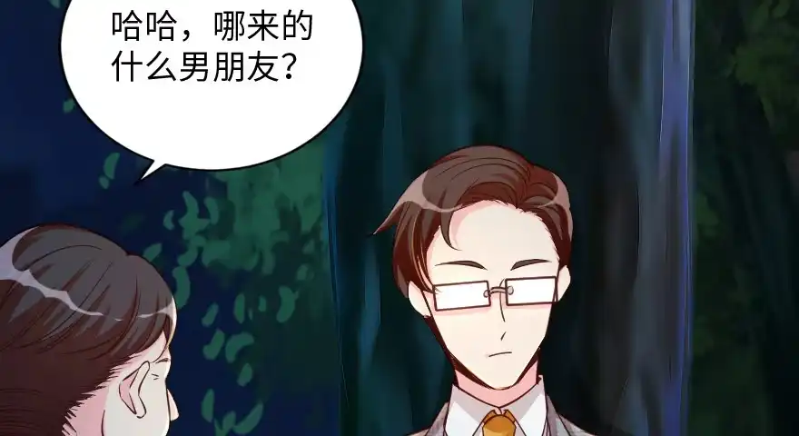 《重生娱乐圈：天后归来》92 第57页