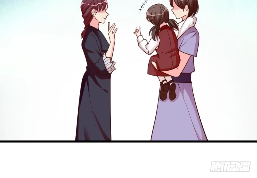 《重生娱乐圈：天后归来》92 第69页