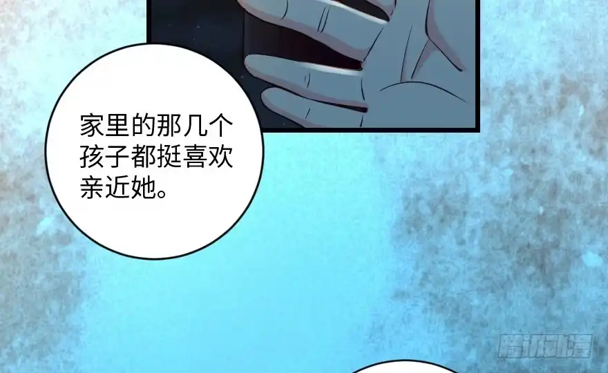 《重生娱乐圈：天后归来》92 第62页