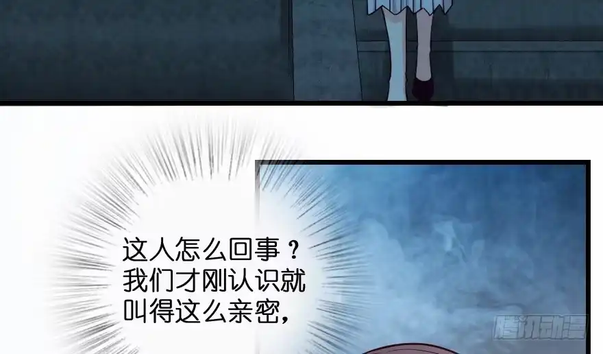 《重生娱乐圈：天后归来》92 第89页