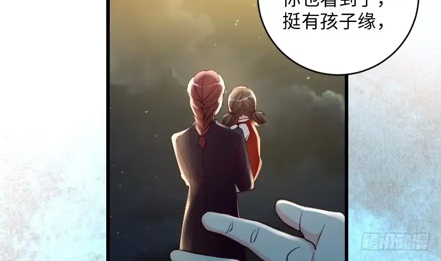 《重生娱乐圈：天后归来》92 第61页