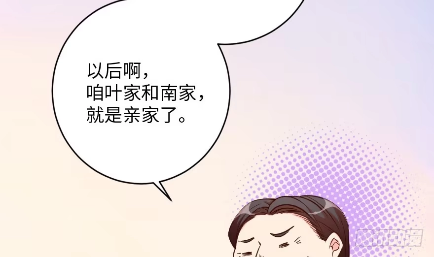 《重生娱乐圈：天后归来》92 第110页