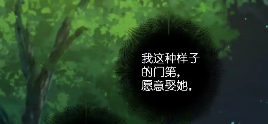 《重生娱乐圈：天后归来》92 第70页