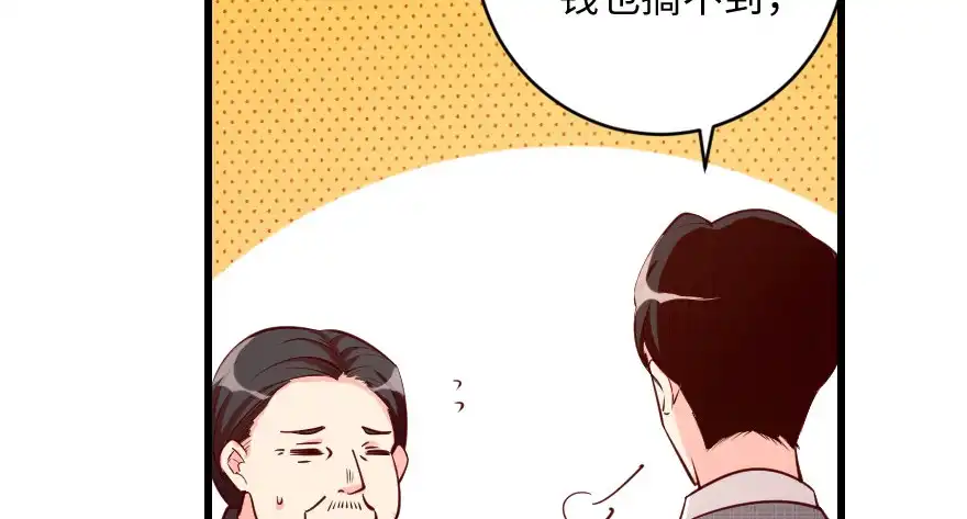 《重生娱乐圈：天后归来》92 第11页