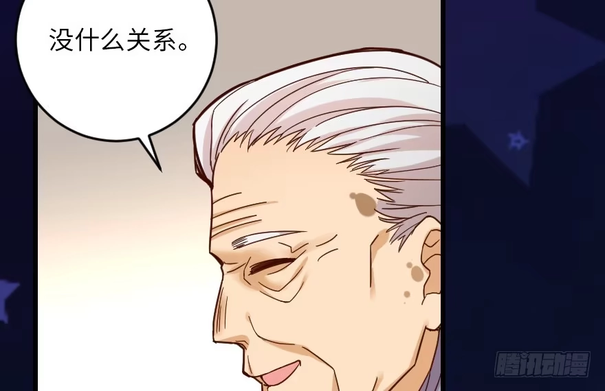 《重生娱乐圈：天后归来》93 第72页