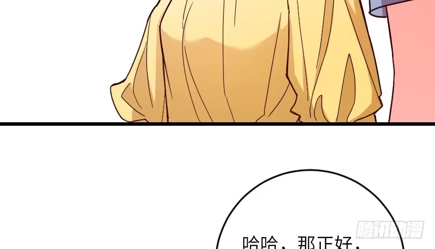 《重生娱乐圈：天后归来》93 第102页