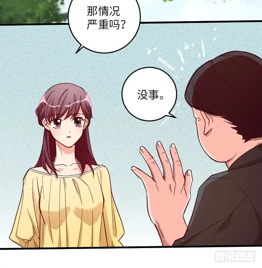 《重生娱乐圈：天后归来》93 第90页