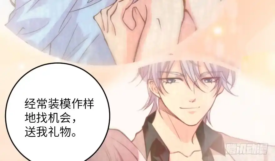 《重生娱乐圈：天后归来》93 第58页