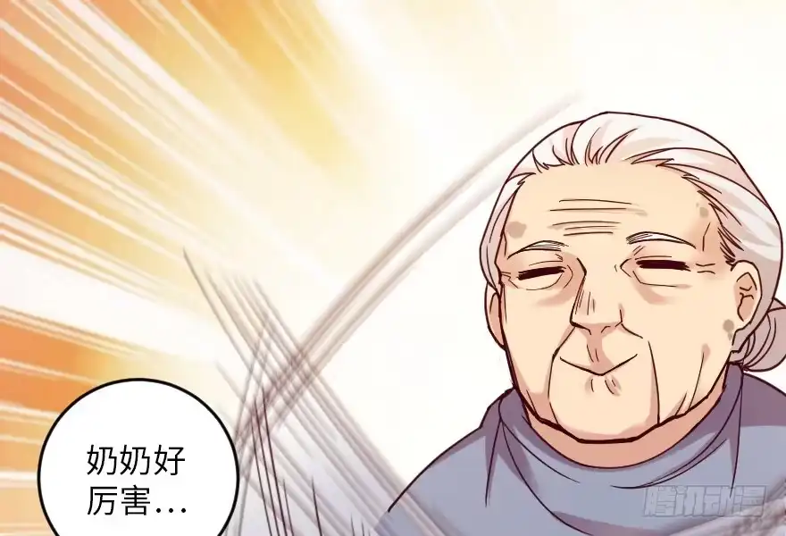 《重生娱乐圈：天后归来》93 第7页