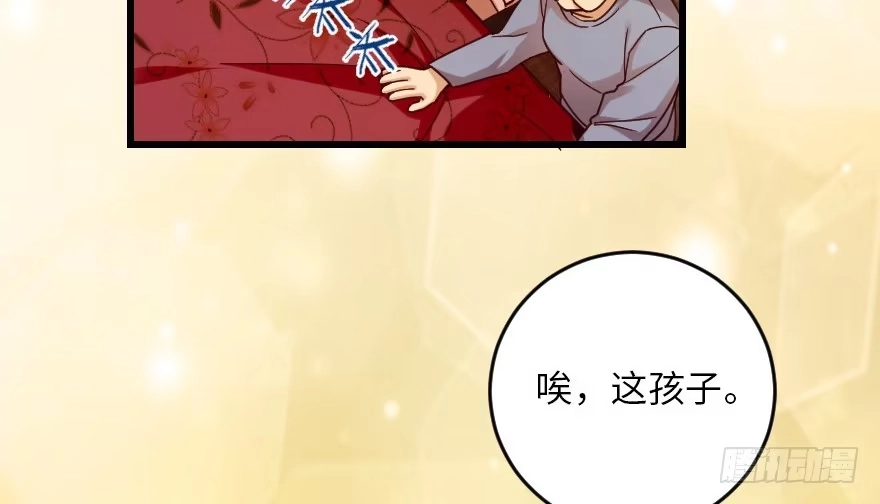 《重生娱乐圈：天后归来》93 第11页