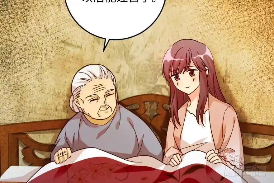 《重生娱乐圈：天后归来》93 第77页