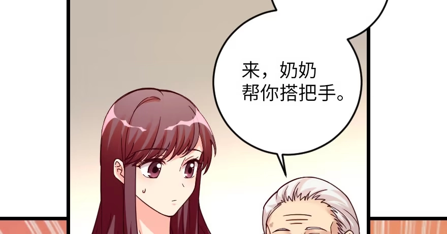 《重生娱乐圈：天后归来》93 第5页