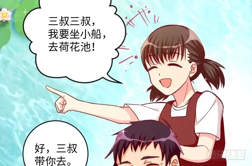 《重生娱乐圈：天后归来》93 第109页