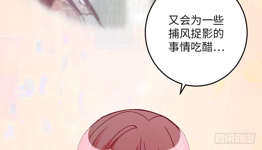 《重生娱乐圈：天后归来》93 第61页